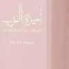 Asdaaf All Over Spray Ameerat Al Arab Prive Rose EDP 150 ml