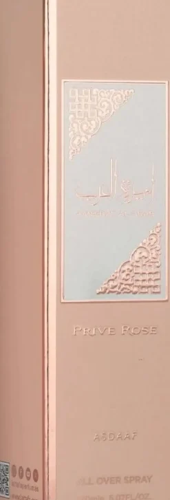 Asdaaf All Over Spray Ameerat Al Arab Prive Rose EDP 150 ml
