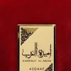 Asdaaf Ameerat Al Arab Women EDP 100 ml