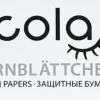 Aucola Eye Protection Papers - 96 Pcs