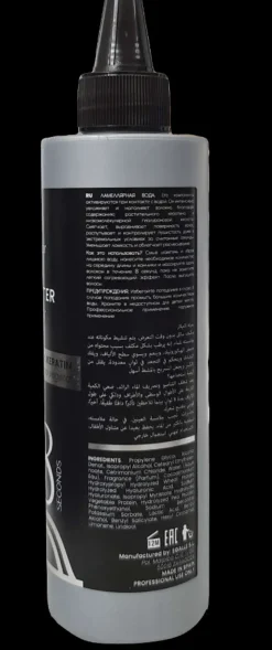 B-Botox - Lamelar Water 8 Seconds Botox Effect 300 ml