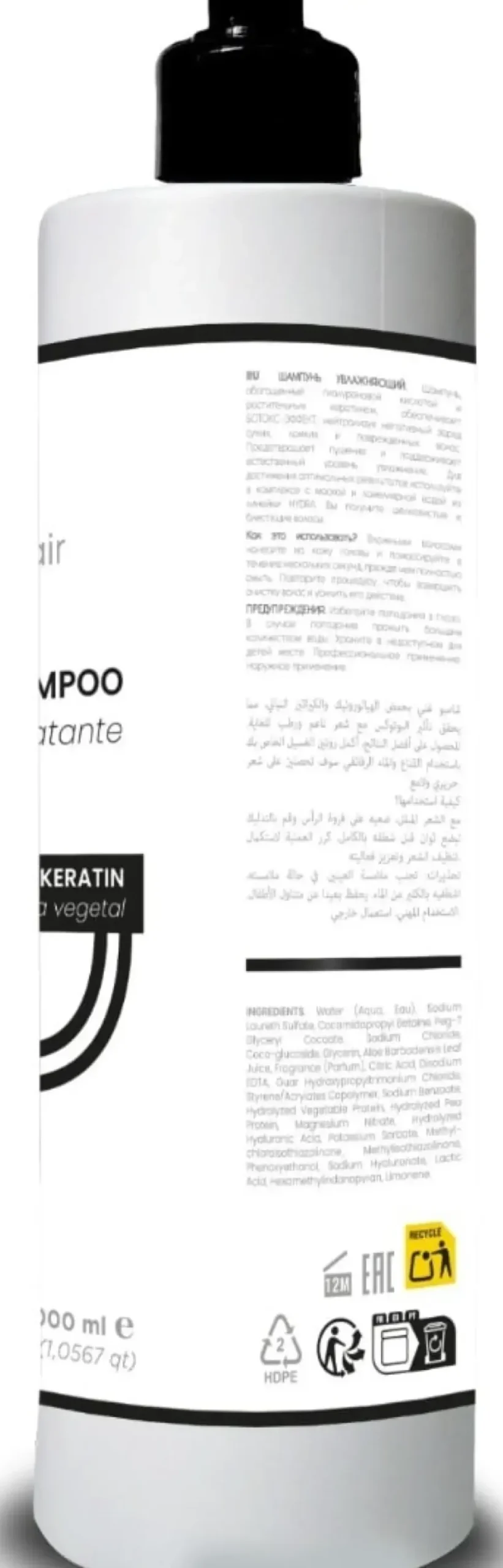 B-Botox - Xtreme Hydra Shampoo Botox Effect 1000 ml