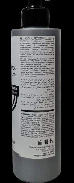 B-Botox - Xtreme Hydra Shampoo Botox Effect - 300 ml