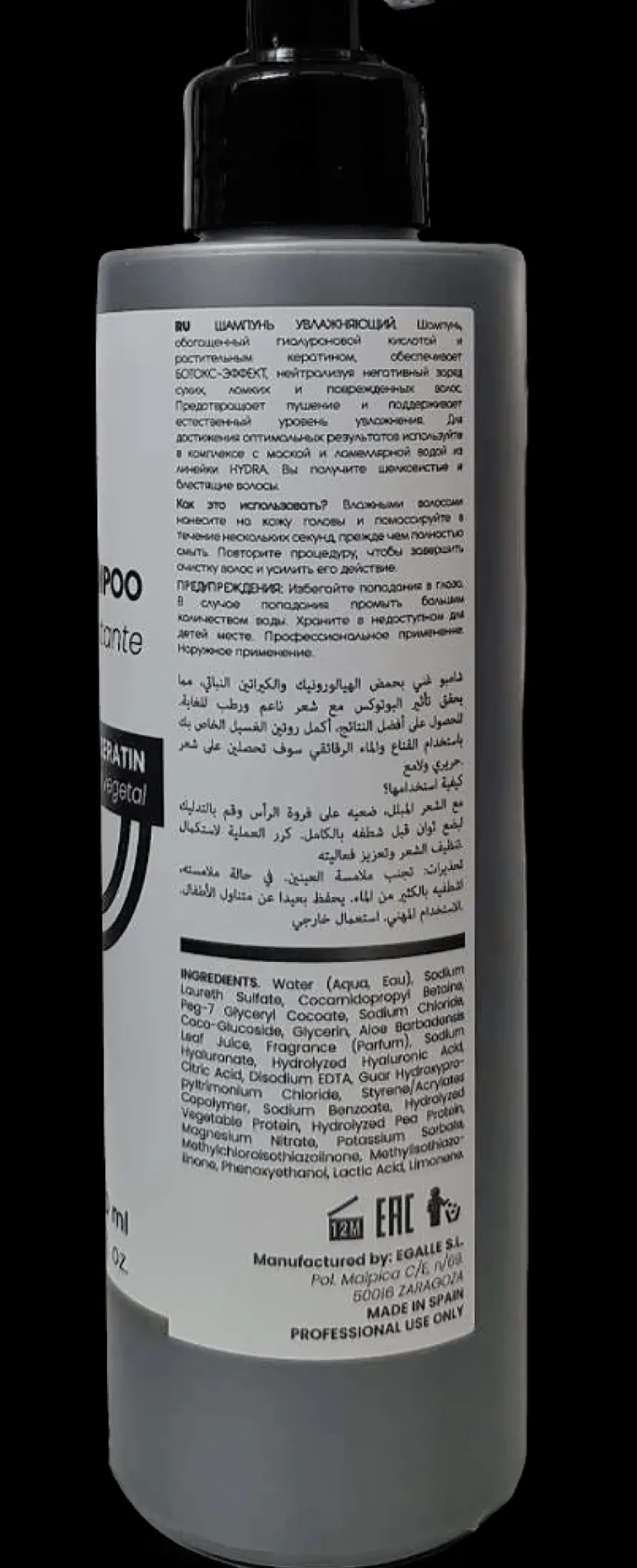 B-Botox - Xtreme Hydra Shampoo Botox Effect - 300 ml