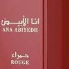 Lattafa All Over Spray - Ana Abiyedh Rouge EDP 150 ml