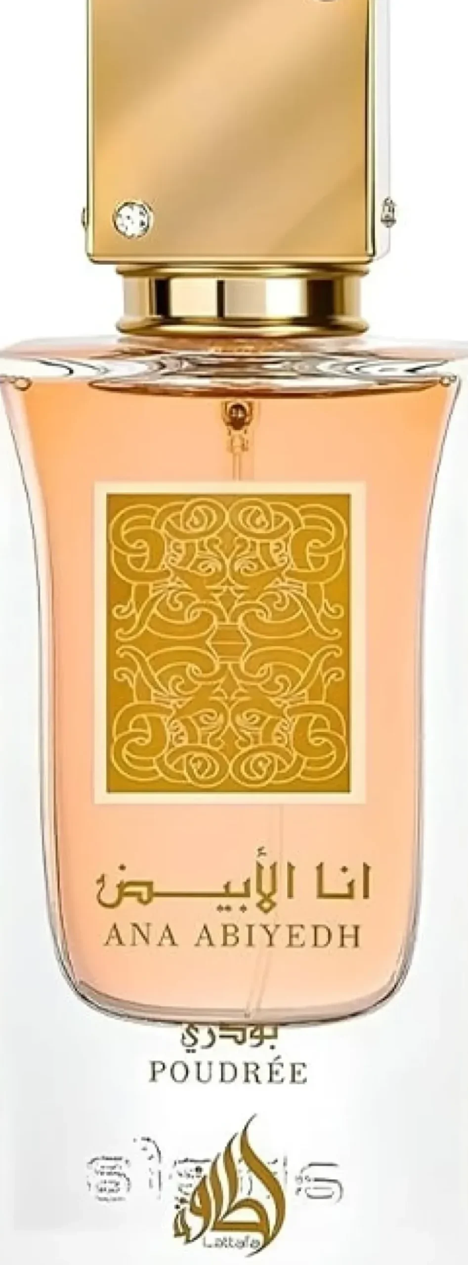 Lattafa Ana Abiyedh Poudree Unisex EDP 60 ml