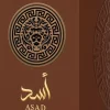 Lattafa Asad Bourbon Unisex EDP 100 ml