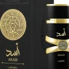 Lattafa Asad Unisex EDP 100 ml