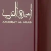 Lattafa Asdaaf All Over Spray Ameerat Al Arab EDP 150 ml