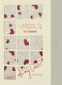 ​Lattafa Asdaaf Ya Habibti EDP 100 ml