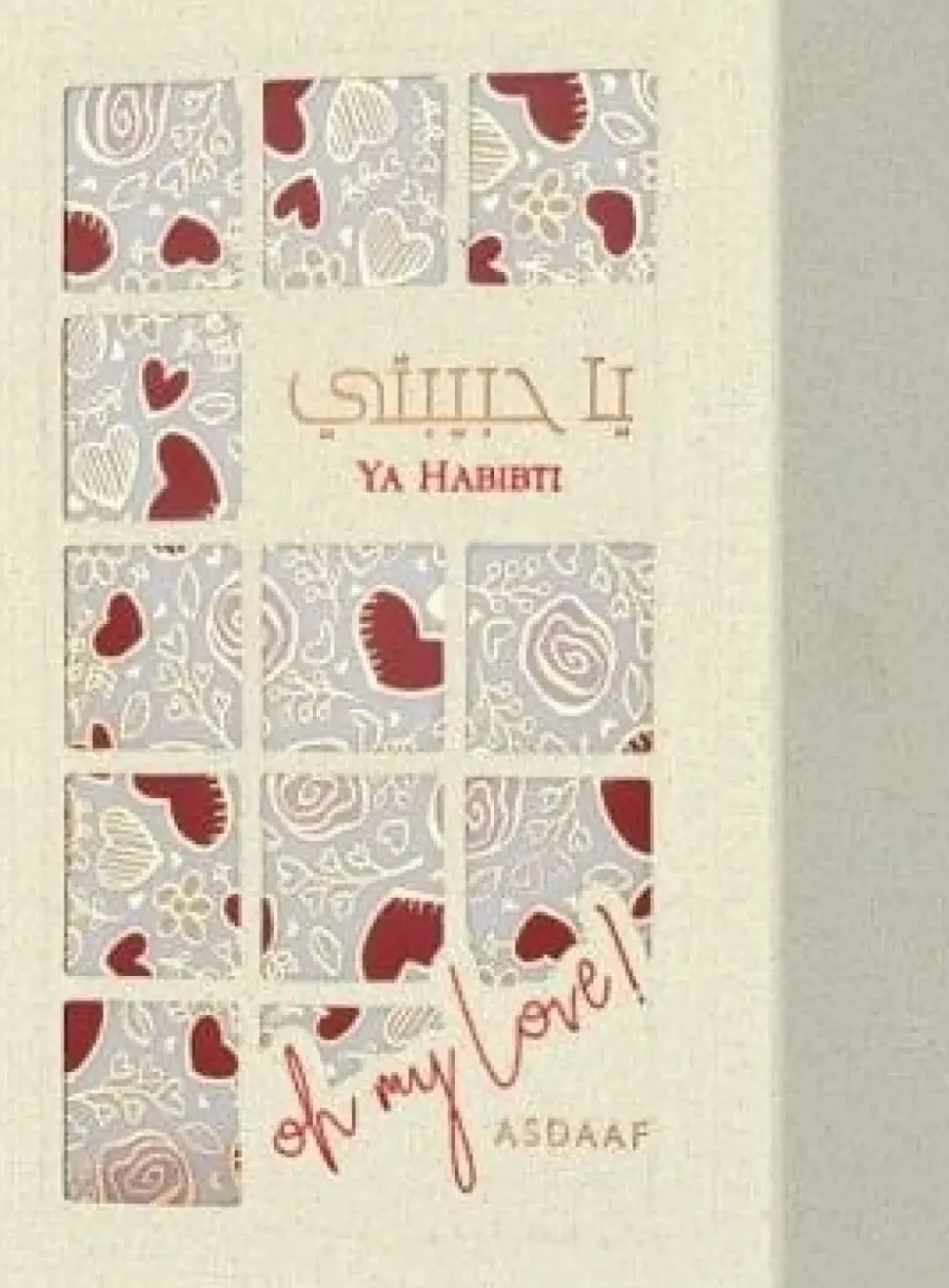 Lattafa Asdaaf Ya Habibti EDP 100 ml