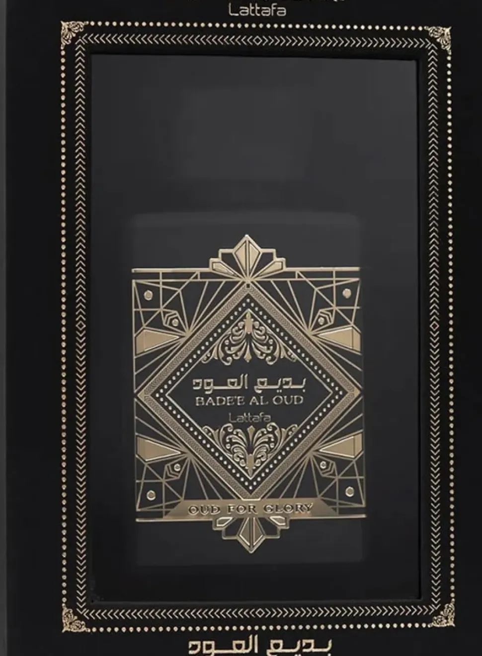 Lattafa Badee Al Oud - Oud for Glory Unisex EDP 100 ml