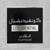 Lattafa Confidential Platinum Men EDP 100 ml