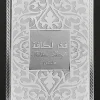 Lattafa Fakhar Men EDP 100 ml
