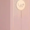 Lattafa Haya Women EDP 100 ml
