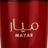 ​Lattafa Mayar Cherry Intense EDP 100 ml