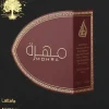 Lattafa Mohra Unisex EDP 100 ml