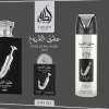 Lattafa ​​Pride Ishq Al Shuyukh 100 ml EDP + 20 ml EDP + 200 ml Deodorant