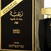 Lattafa Raghba Men EDP 100 ml + Deodorant 50 ml