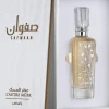 Lattafa Safwaan L'autre Musk Unisex EDP 100 ml