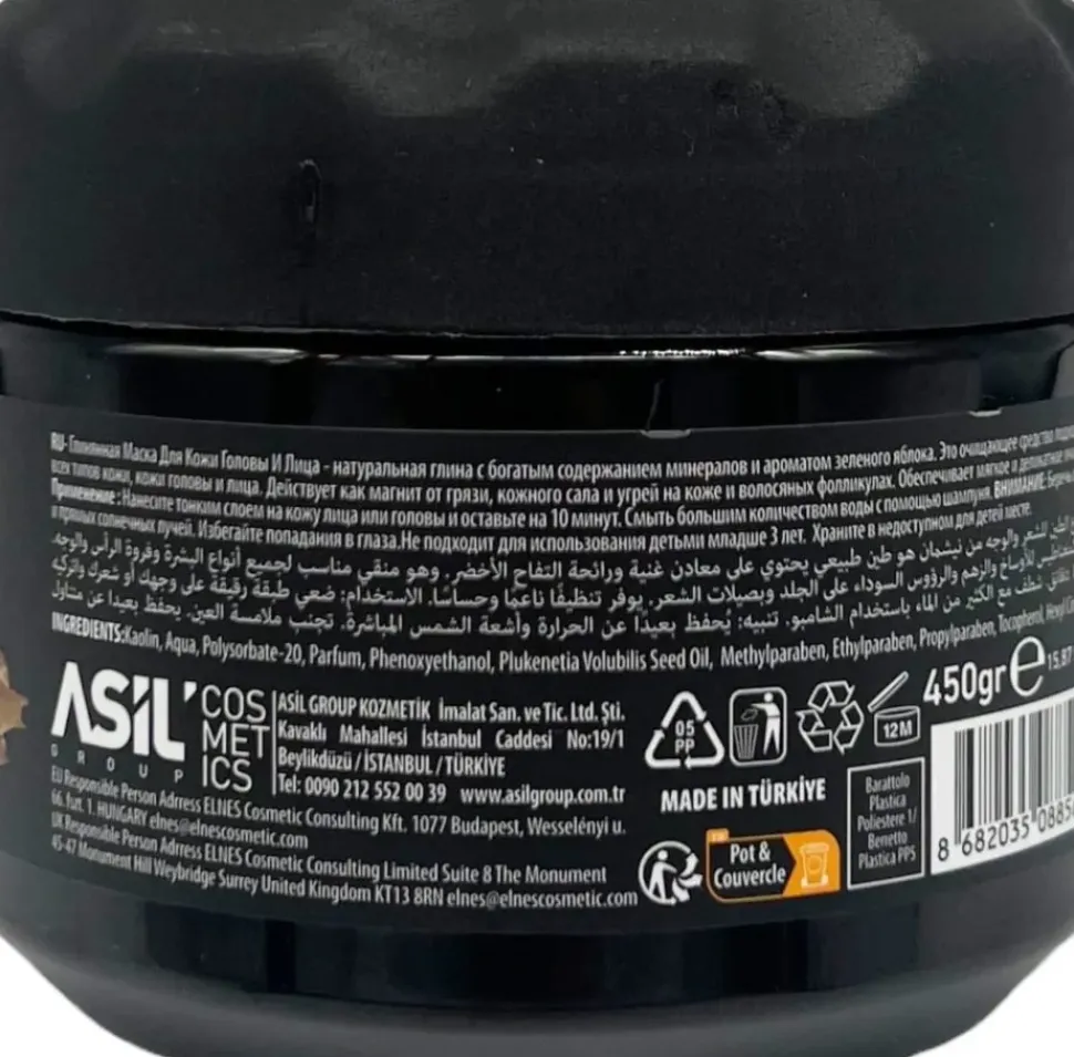 Nishman Two In One Scalp & Face Clay Mask 450g