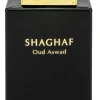 Swiss Arabian Shaghaf Oud Aswad Unisex EDP 75 ml