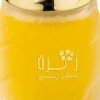 Swiss Arabian Zahra Yulali Women CPO 30 ml