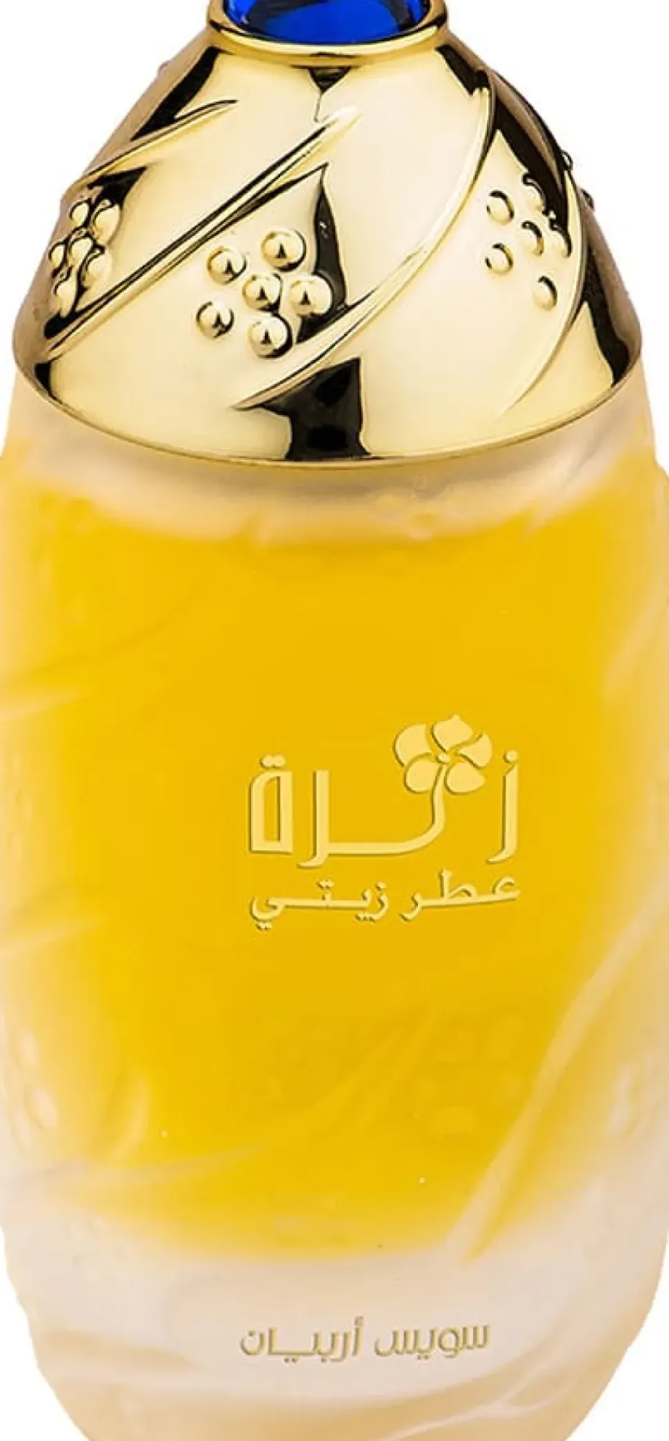 Swiss Arabian Zahra Yulali Women CPO 30 ml